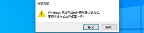 win10快捷方式箭头不见了怎么恢复_win10快捷方式小箭头没了如何恢复