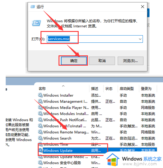 windows store无法加载页面怎么回事 windows应用商店加载不了页面如何处理