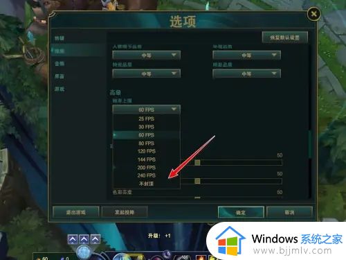 电脑配置明明很好玩lol帧数很低怎么办_电脑配置够但是玩lol帧数低处理方法
