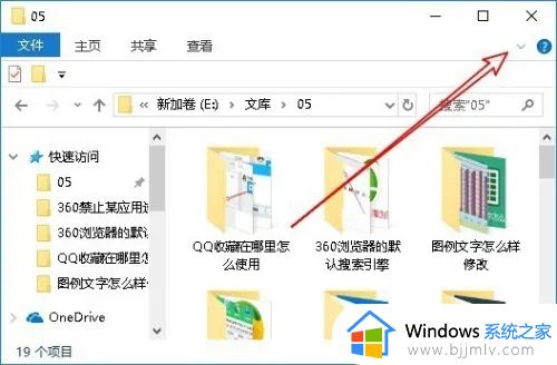 win10搜索指定时间的文件在哪？win10如何查找指定日期的文件