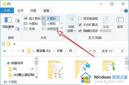 win10搜索指定时间的文件在哪？win10如何查找指定日期的文件