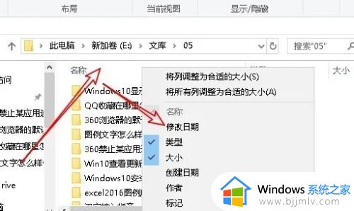 win10搜索指定时间的文件在哪？win10如何查找指定日期的文件