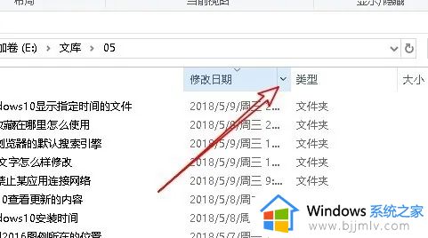 win10搜索指定时间的文件在哪？win10如何查找指定日期的文件