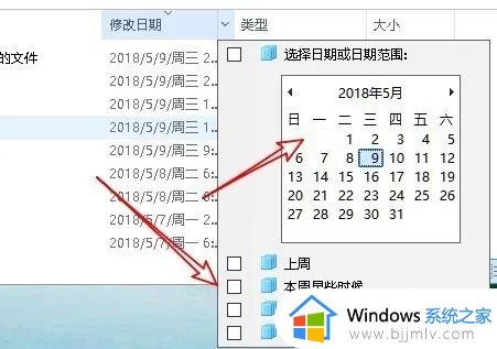 win10搜索指定时间的文件在哪？win10如何查找指定日期的文件