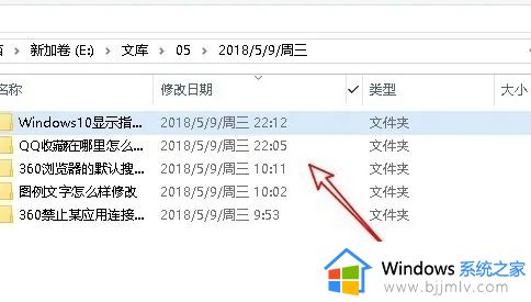 win10搜索指定时间的文件在哪？win10如何查找指定日期的文件