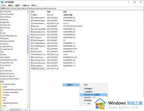 win11实时保护无法打开怎么办_win11实时防护打不开解决方法