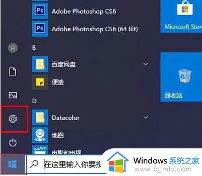 win10没有触控板设置选项怎么办？win10没有触摸板开关选项修复方法