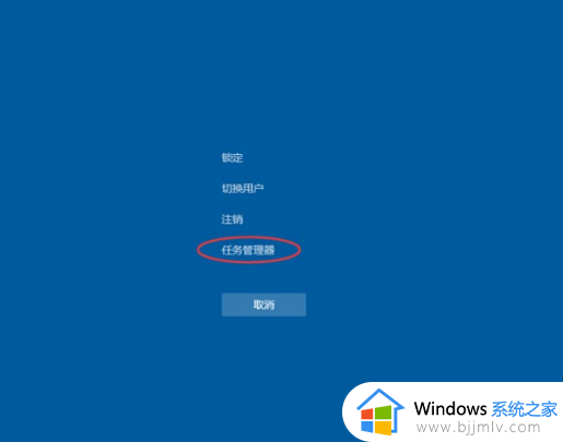 win10底部任务栏点击无响应怎么办_win10底部任务栏点击没反应处理方法