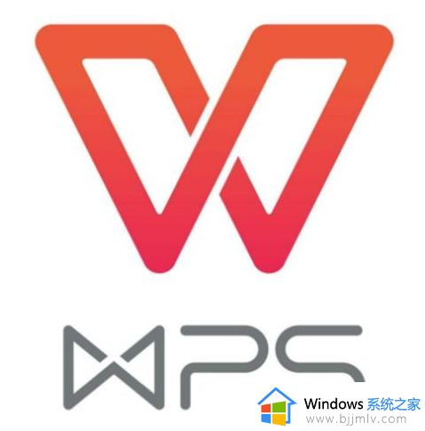 电脑怎么取消wps自动打开?wps如何关闭文档自动打开功能