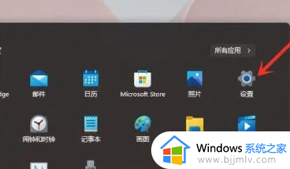 win11右下角图标点了没反应怎么回事_win11右下角图标点不开如何处理