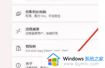 win11右下角图标点了没反应怎么回事_win11右下角图标点不开如何处理