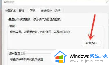 win11右下角图标点了没反应怎么回事_win11右下角图标点不开如何处理