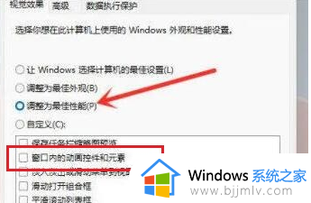 win11右下角图标点了没反应怎么回事_win11右下角图标点不开如何处理