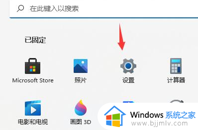 英灵殿win11玩不了怎么办 win11英灵殿打不开如何解决