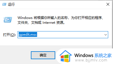 win10解除网速限制的操作方法 win10系统如何解除网络限速