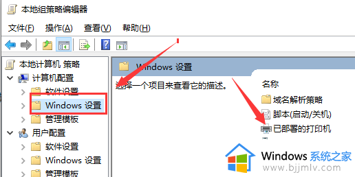 win10解除网速限制的操作方法_win10系统如何解除网络限速