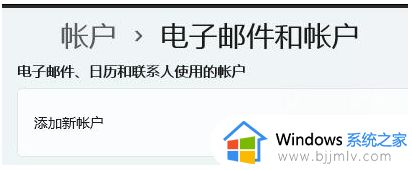 win11开机有两个账户怎么删除一个_win11开机出现两个账户如何删除一个