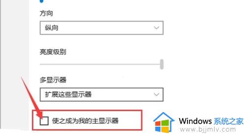 win10怎么设置双屏幕显示？win10如何设置双屏显示器