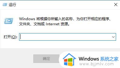 win10禁用更新服务还会自动更新怎么办 win10禁用更新服务还是会更新如何解决