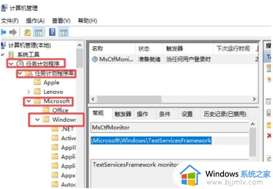 win10卡输入法无法打字怎么办_win10卡输入法打不出字解决方法