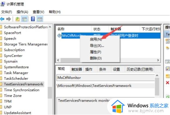 win10卡输入法无法打字怎么办_win10卡输入法打不出字解决方法