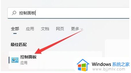 win11电脑不插电源很卡怎么办_win11电脑不插电就特别卡处理方法