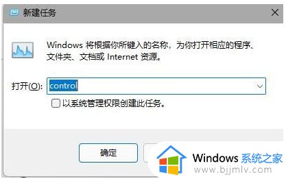 win11开机任务栏加载不出来怎么办_win11任务栏转圈不显示解决方法