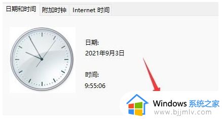 win11开机任务栏加载不出来怎么办_win11任务栏转圈不显示解决方法