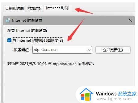 win11开机任务栏加载不出来怎么办_win11任务栏转圈不显示解决方法