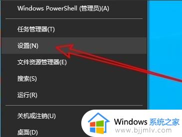 win10远程出现了内部错误怎么办 win10远程桌面发生内部错误处理方法