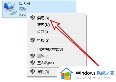 win10远程出现了内部错误怎么办_win10远程桌面发生内部错误处理方法