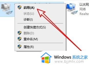 win10远程出现了内部错误怎么办_win10远程桌面发生内部错误处理方法