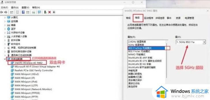 win11 5g热点开启步骤_win11如何开启5G热点