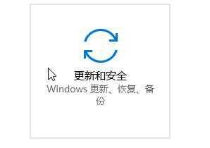 win10服务主机delivery optimization占用网络怎么解决