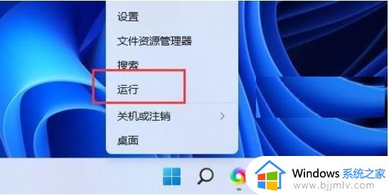 win11应用商店禁止更新软件设置方法 win11如何阻止应用商店更新软件