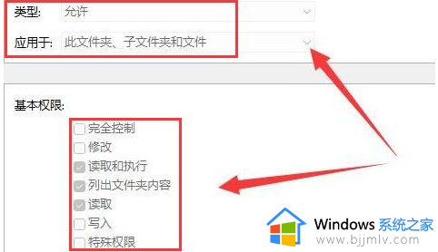 window11打不开文件夹怎么办 win11无法打开文件夹的解决办法