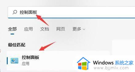 win11自动重启死循环怎么办 win11桌面无限重启修复方法