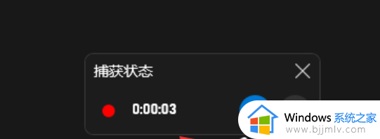 window11快捷键录屏是什么_win11快捷键录屏是哪个