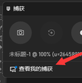 window11快捷键录屏是什么_win11快捷键录屏是哪个