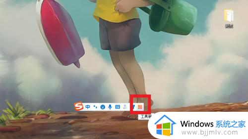 win10输入法的选字框不见了怎么回事?win10输入法不显示选字框如何处理