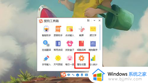 win10输入法的选字框不见了怎么回事?win10输入法不显示选字框如何处理