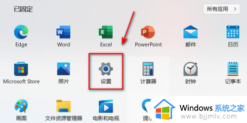 win11还原点设置在哪里？win11如何创建系统还原点