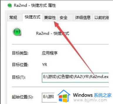 windows10可以玩红色警戒吗_红警怎么在win10上玩