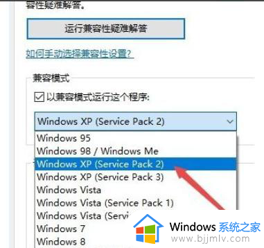 windows10可以玩红色警戒吗_红警怎么在win10上玩