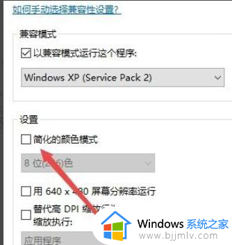 windows10可以玩红色警戒吗_红警怎么在win10上玩