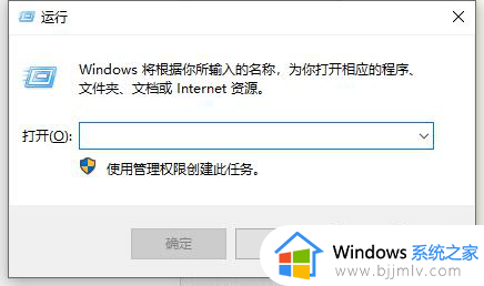 windows10快捷键怎么关闭_window10如何关闭快捷键