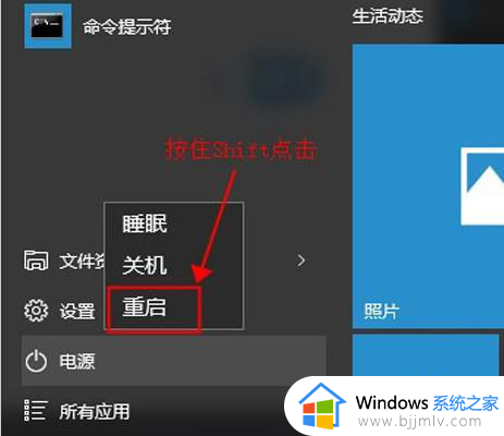 win10如何进入安全模式启动电脑？win10怎样进入安全模式启动