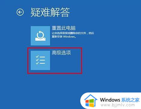 win10如何进入安全模式启动电脑？win10怎样进入安全模式启动