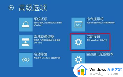 win10如何进入安全模式启动电脑？win10怎样进入安全模式启动