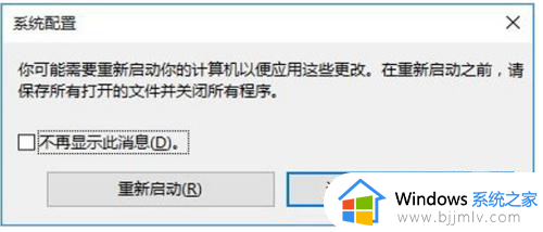 win10如何进入安全模式启动电脑？win10怎样进入安全模式启动